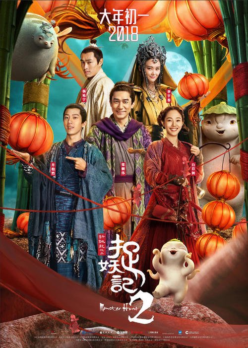 高仿匈牙利